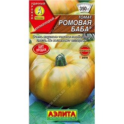 0875 Томат Ромовая баба 0,1гр