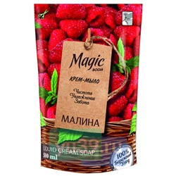 Жидкое мыло Magic Вооm Малина, дой-пак, 500 мл.