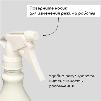 Пульверизатор, 0,5 л, перламутровый, Greengo