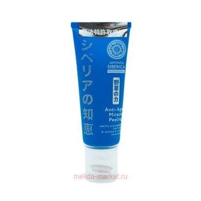 NATURA SIBERICA JAPONICA ПИЛИНГ ДЛЯ ЛИЦА ANTI-AGE 100МЛ