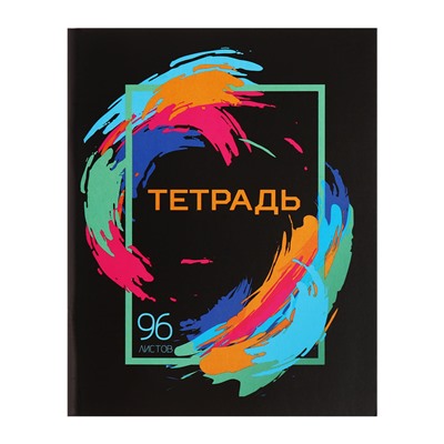 Комплект тетрадей из 4 штук, 96 листов в клетку Calligrata "Орнамент", обложка мелованный картон, блок №2, белизна 75% (серые листы)