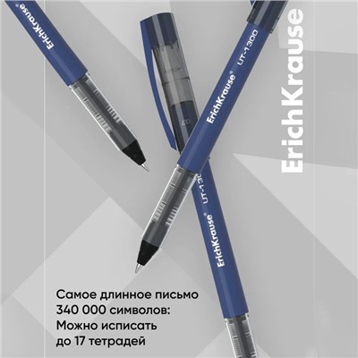 Ручка - роллер ErichKrause «UT-1300», узел 0.7 мм, чернила синие, мягкое, тонкое и чистое письмо
