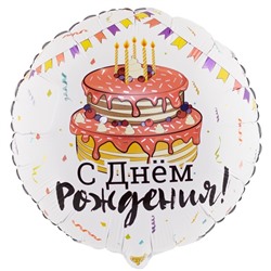 Шары воздушные фольгированные 18" «День рождения»