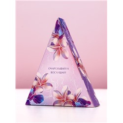 Соль для ванны «С 8 Марта!», 150 г, аромат лаванды, Чистое счастье