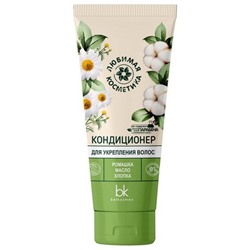 БК ЛК Кондиционер УКРЕПЛЕНИЕ волос 220 мл