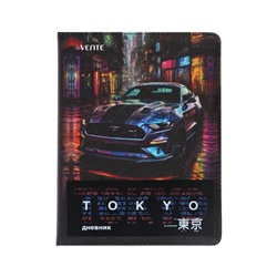 Дневник школьный для 1-11 классов, deVENTE. Label. Tokyo Drift, искусственная кожа, антивандальный