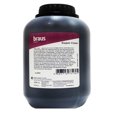 BRAUS Краситель д/кожи SUPER COLOR OFF WHITE 500 мл