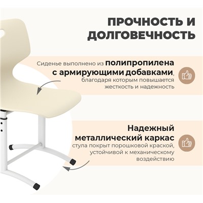 Стул Дельта SHT-S-TN28/5-7
                        д5-7 бежевый / белый муар