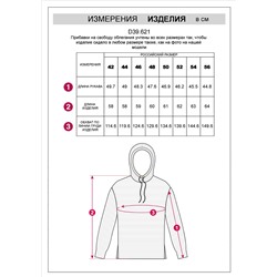 Худи фактурной вязки с шерстью и золотистой фурнитурой