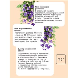 Гидрогель "Рецепты Дедушки Никиты", песок, 0.5 кг