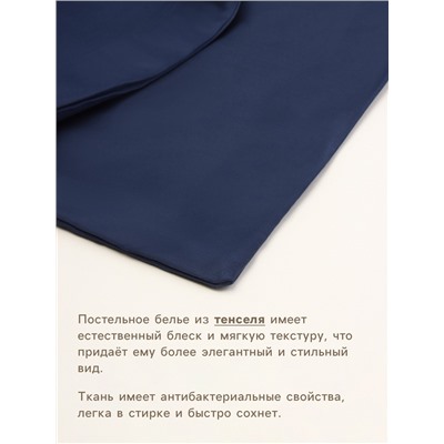 Простыня на резинке SL Home Tencel 140*200+30 см , цв. синий