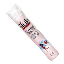 Ватные диски* 150шт прошитые SIOLA