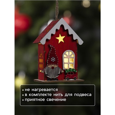 Ёлочная игрушка «Домик эльфа», 10×7×5 см, 1 LED, от батареек, свечение тёплое белое