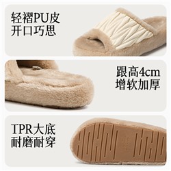 Slippers, demi-season keep warm footwear indoor