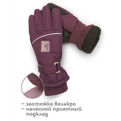 Перчатки для девочек Черника(48)