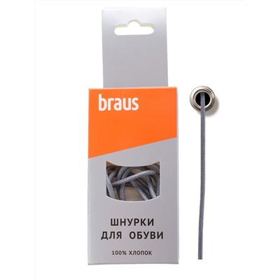 Шнурки BRAUS 75 см тонкие с пропиткой ТЕМНО-СЕРЫЕ/10