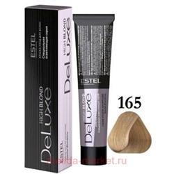 ESTEL DE LUXE 165 Краска-уход фиолетово-красный блондин ультра (High blond)