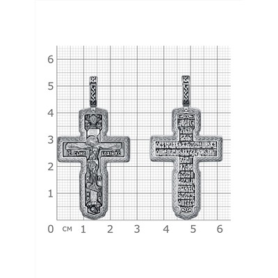 Крест из серебра литье частичное чернение