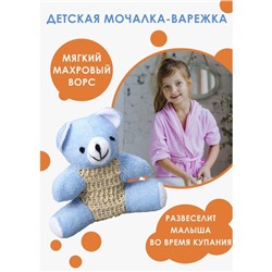 Мочалка для тела детская Доляна «Мишутка», сизаль, цвет голубой