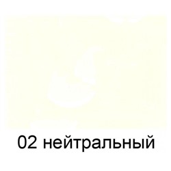 SAPHIR Крем тюбик с губкой БЕСЦВЕТНЫЙ ( Neutral)  75 мл