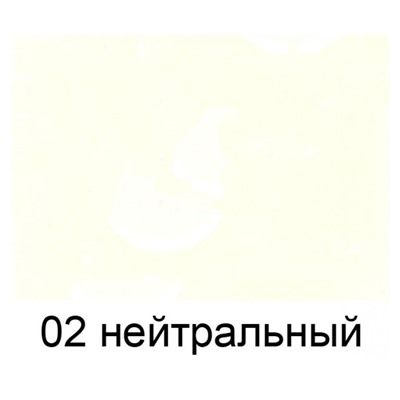 SAPHIR Крем тюбик с губкой БЕСЦВЕТНЫЙ ( Neutral)  75 мл