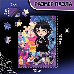Пазл «Анимания», 54 элемента