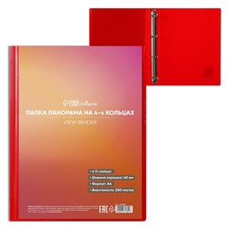 Папка на 4 кольцах А4, Calligrata «Панорама», 40 мм, 700 мкм, лицевой карман, красная, МИКС