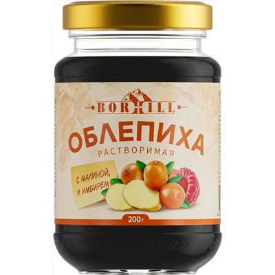 Вокруг света. Borhill. Экстракт Облепихи с малиной и имберем 200 гр. стекл.банка