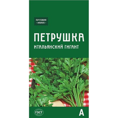 Семена Петрушка Итальянский гигант, арт.: 72805
