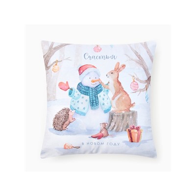 Наволочка декоративная новогодняя «Этель. Счастья в Новом Году» 40×40 см, велюр