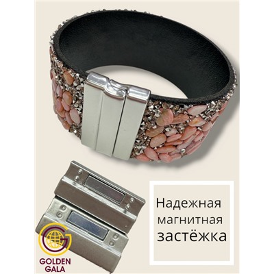 Браслет с камнями на магнитной застежке Арт: БРК/15 (розовый перламутр)