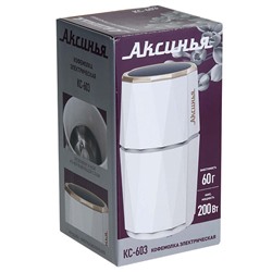 Кофемолка электрическая 200 Вт, 60 г АКСИНЬЯ КС-603 белая
