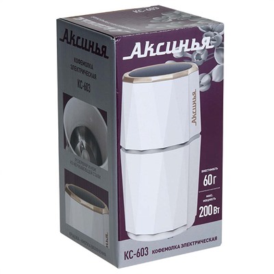Кофемолка электрическая 200 Вт, 60 г АКСИНЬЯ КС-603 белая