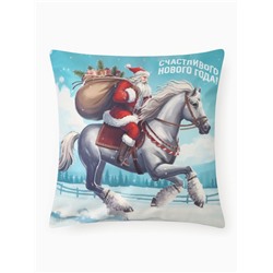 Наволочка декоративная новогодняя «Этель. Счастливого Нового года», 40×40 см, велюр