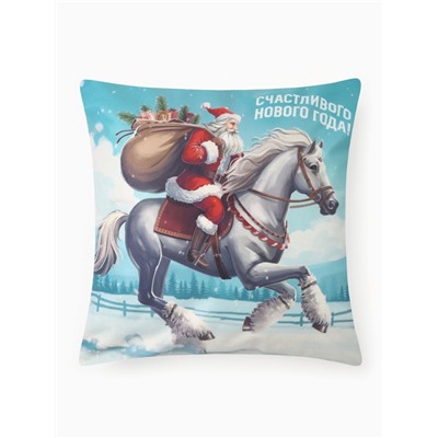 Наволочка декоративная новогодняя «Этель. Счастливого Нового года», 40×40 см, велюр