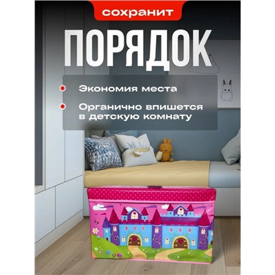Коробка-пуф для хранения игрушек 60*30*35 (3454)