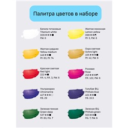 Краски акриловые художественные Гамма "Студия", 12цв., 75мл/туба, картон. упаковка
