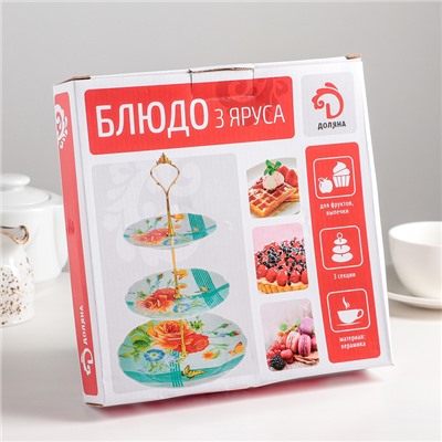 Блюдо Доляна «Хохлома», 15/18/23 см. 3-х ярусное, керамика, чёрное