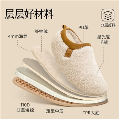 Slippers, demi-season non-slip keep warm footwear indoor