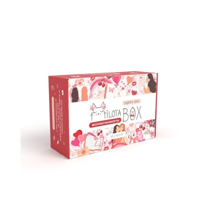MilotaBox "Подруга Box"