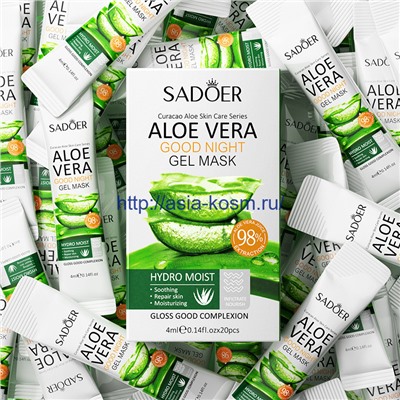 Успокаивающая несмываемая ночная маска Sadoer с экстрактом Алоэ Вера (01114)