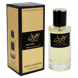 Tester Extrait de Perfume Lattafa Perfumes Ard Al Zaafaran Mousuf edp unisex 62 ml