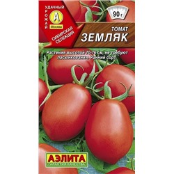 Семена Томат Земляк, арт.: 71143