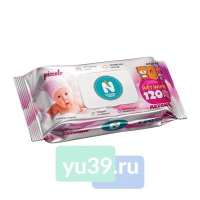 Салфетки влажные Natural fresh PINK 120 шт