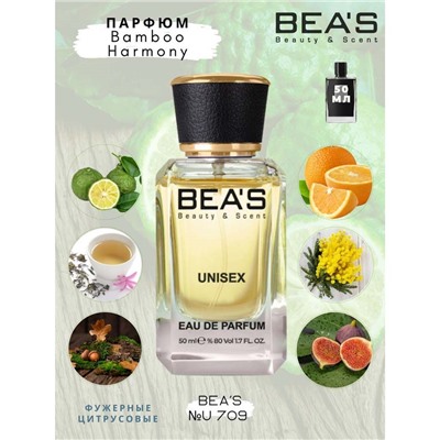 Beas U709 Kilian Bamboo Harmony edp 50 ml, Парфюм унисекс Beas U709 создан по мотивам аромата Kilian Bamboo Harmony