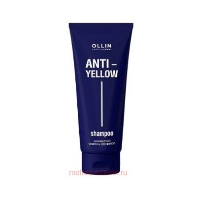 OLLIN ANTI-YELLOW Шампунь Антижёлтый для волос 250мл
