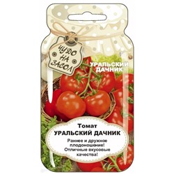 Семена Томат Уральский дачник, арт.: 9690