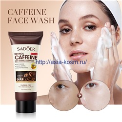 Омолаживающая пенка Sadoer с ретинолом и кофеином (43917)