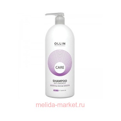 OLLIN CARE Шампунь против перхоти 1000мл