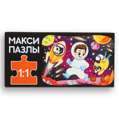 Макси-пазлы «Космическое приключение», 20 деталей